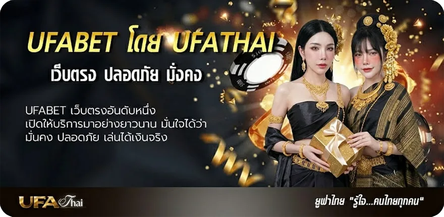 Banner โค้ดเครดิตฟรี 20 แนะนำ — แทงบอลออนไลน์ คาสิโน หวย มวย สล็อต ครบวงจร
