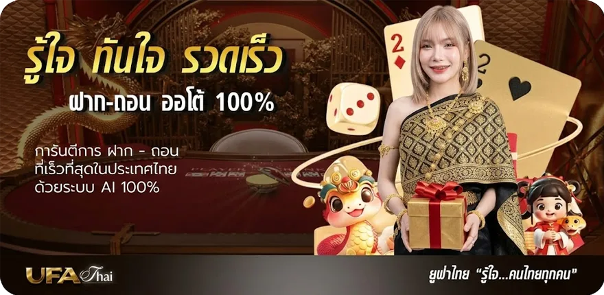 Banner โค้ดเครดิตฟรี 20 ใหม่ — โปรโมชั่นสมาชิกใหม่