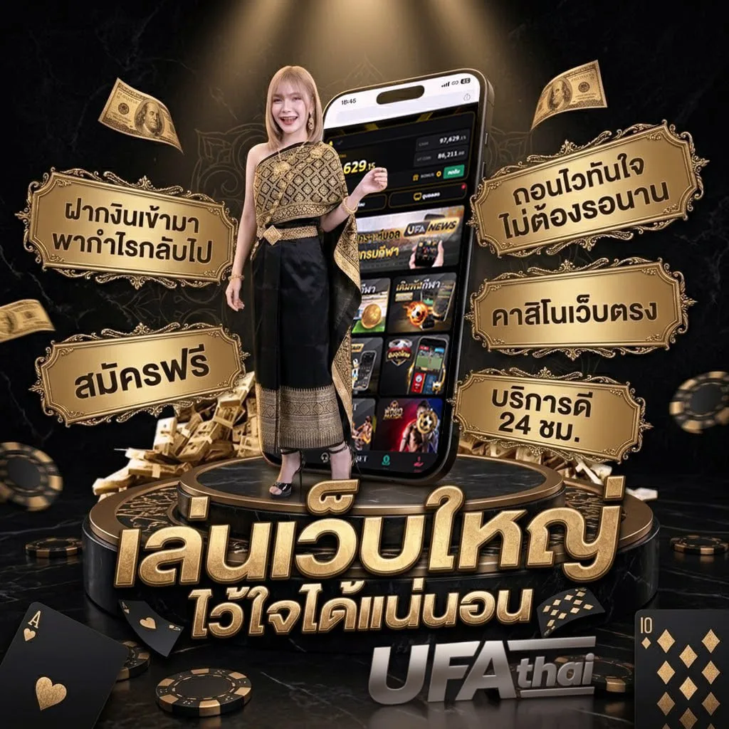 โค้ดเครดิตฟรี 20 แบนเนอร์แบรนด์ — ตัวแทนอย่างเป็นทางการ