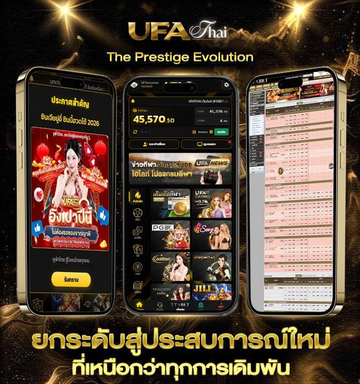 โค้ดเครดิตฟรี 20  เว็บพนันออนไลน์